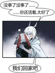 天美糖心锅锅洛丽塔